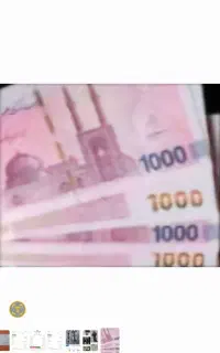 پول