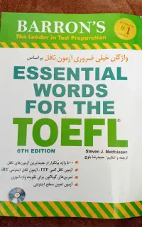 کتاب زبان انگلیسی