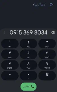 فروش سیم کارت369