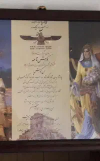 چند تا قاب عکس