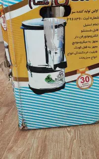 سبزی خردکن