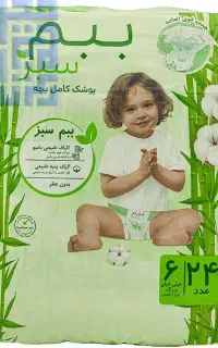پوشک ببم سایز6