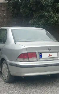 سمند