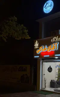 استخدام منشی خانم درآمد تا ۵۰ میلیون