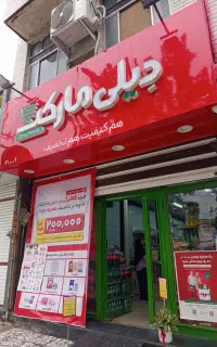استخدام نیروی اقا