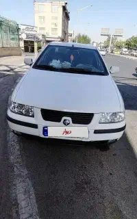 سمند