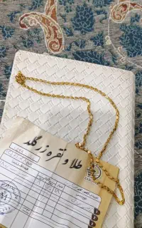 جواهر