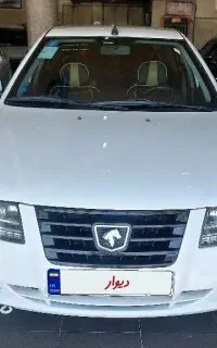 سورن پلاس 1401