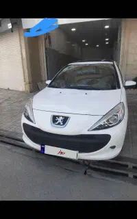 ۲۰۷ پاناروما رینگ