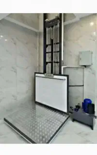 بالابر