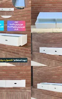 شلف نظم دهنده با کشودیواری ضد آب شلفیران