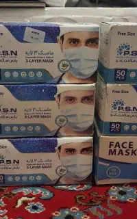 ماسک