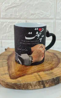 ماگ