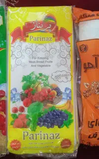 سفره یکبار مصرف و پلاستیک فریزر