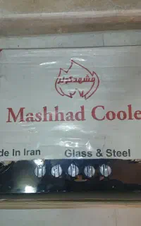 فروش گاز صحفه ای پنج شعله(مارک مشهد کولر) نو پلمپ