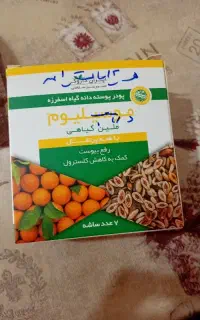 ملین گیاهی