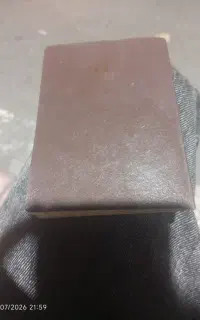 گیف مدارک کم شده