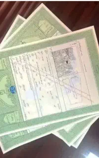 انجام امور اداری در همه ادارات ، بصورت رسمی