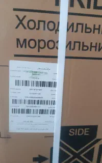 یخچال هیمالیا امگا