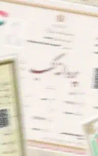 اخذ مجوز های کسب و کار خانگی در کوتاه ترین زمان
