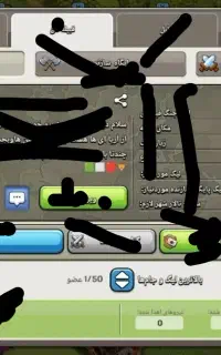 کلن عضو گیری و قرعه کشی