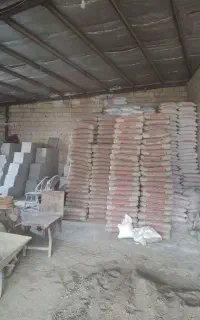 مصالح فروشی فرهاد