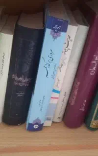 انواع کتاب فروشی