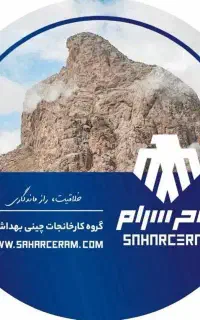 استخدام نیروی در شرکت معتبر چینی بهداشتی