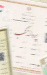 پروانه کسب جواز خانگی در کمتر از نیم ساعت