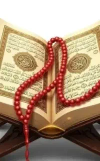 دعا رزق و روزی و بازگشت معشوق