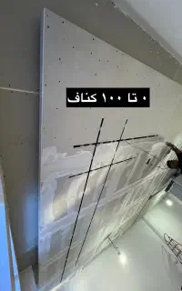 دکوراسیون کاغذدیواری،کناف،کفپوش،سقف کاذب،کابینت