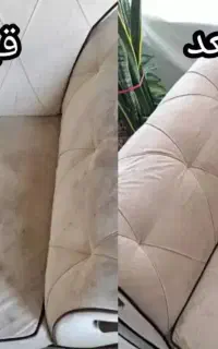 مبل شویی تخصصی تاجیک درمنزل