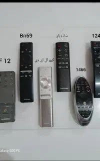 ریموت کنترل سامسونگ