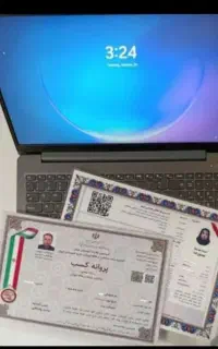 صدورجواز،مدرک شغلی،چک