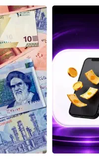 پول حلال میخوایی بیا