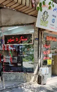 تعمیرات تخصصی کامپیوتر و پرینتر شارژ کارتریج