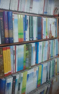 خرید و فروش انواع کتاب نو ،دست دوم،باطله