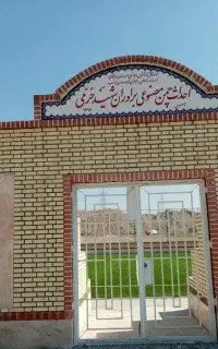 بنا آجر نما