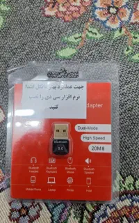 دانگل بلوتوث برای کامپیوتر و...