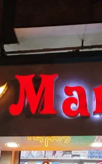 تابلو فروشی
