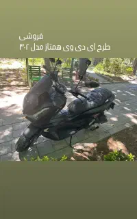 ای دی وی همتاز