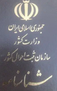 گمشده