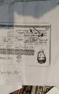 سلام فروش خط تهران فوری