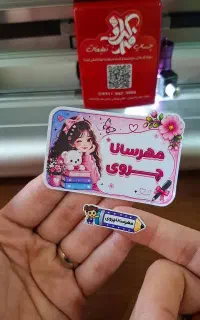 برچسب اسم مدرسه/برچسب کتاب/ برچسب مداد