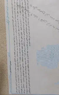 سند منزل مسکونی