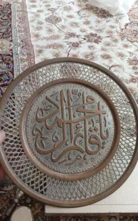 ظروف مسی