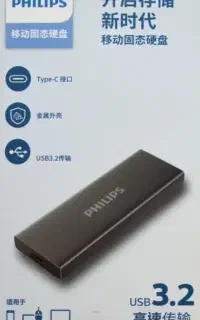 SSDاکسترنال M.2 فیلیپس مدل256g ظرفیت 256 گیگابایت