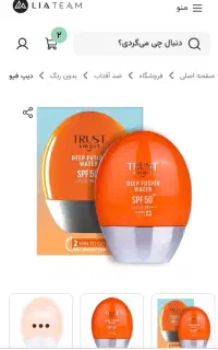 استخدام نیروی خانم