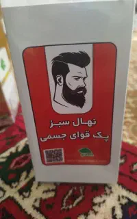 حجامت ماساژ زالو فصد بادکش دیسک سیاتیک دررفتگی زرد