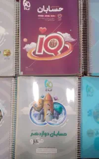 کتاب کمک درسی کنکور
